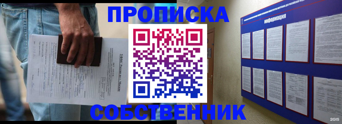 прописка паспорт в Кабардино-Балкарии