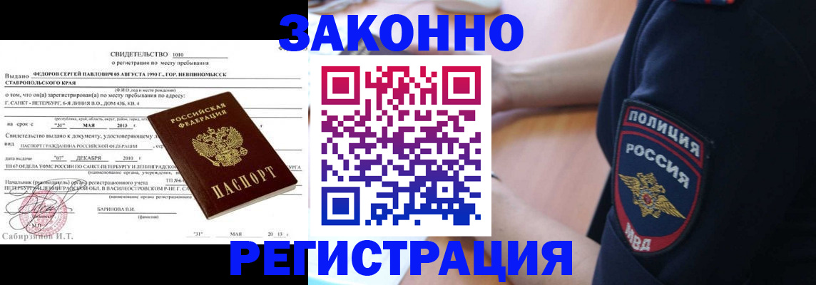 пропишу в квартире в Кабардино-Балкарии