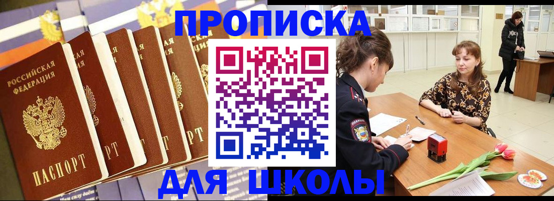 найти адрес прописки в Кабардино-Балкарии